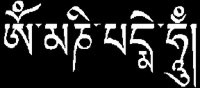 OM MANI PADME HUM